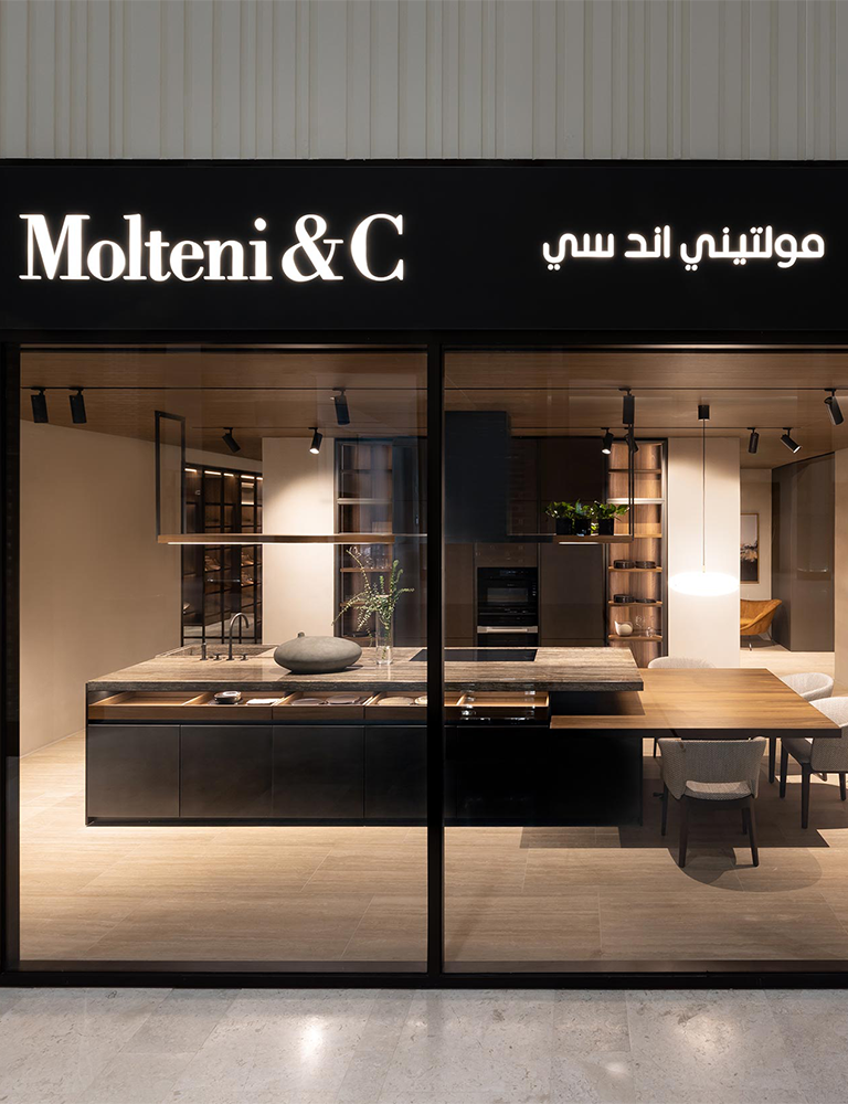 مولتيني أند سي