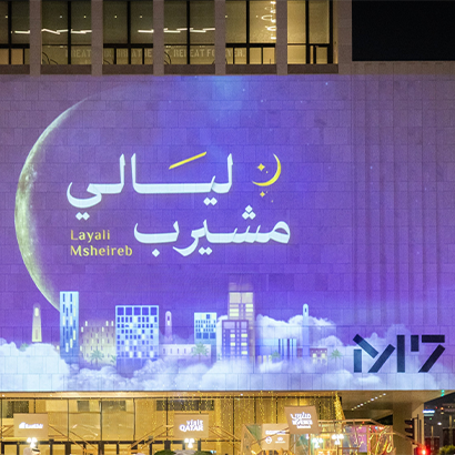 ليالي مشيرب