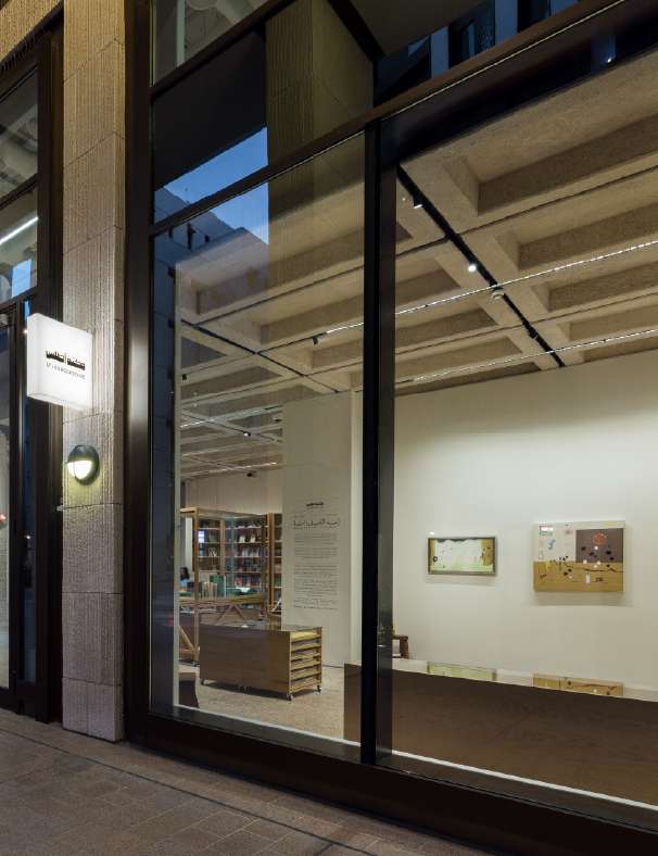 Atlas Bookstore