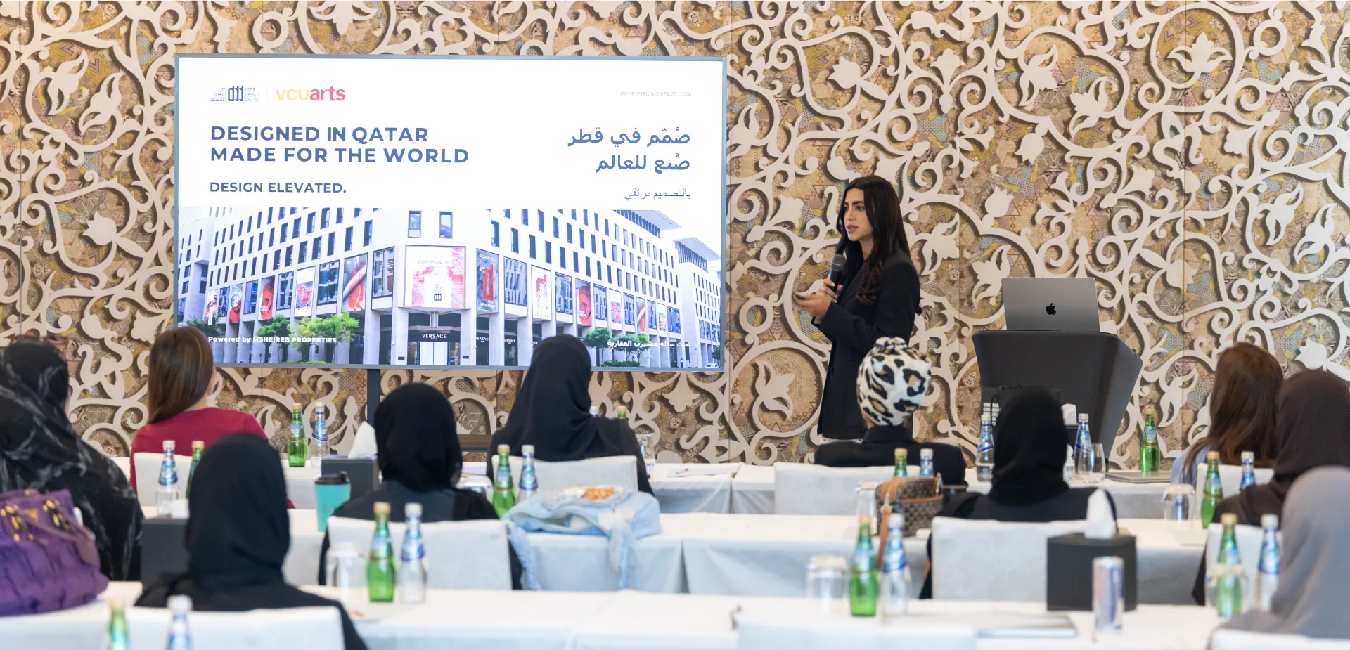 Designed in Qatar, Made for the World: Doha Design District and VCUarts Qatar Shape Qatar’s Design Future