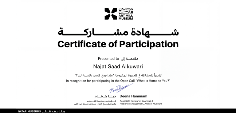 Najat Saad Al-Kuwari